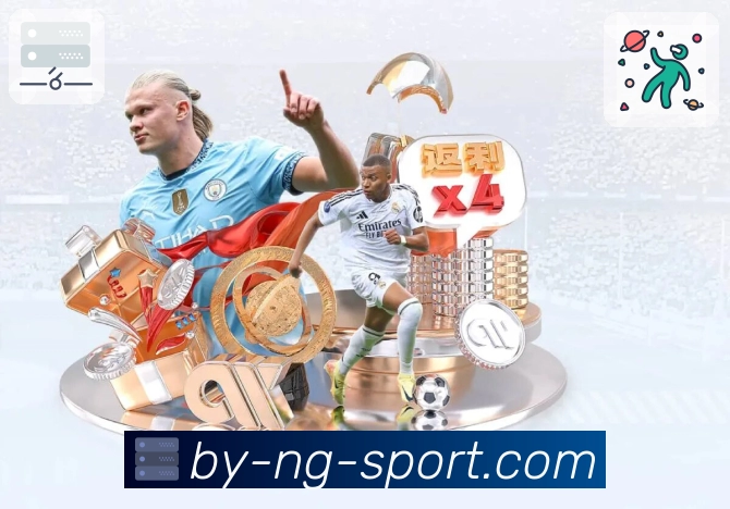 NG体育品牌故事