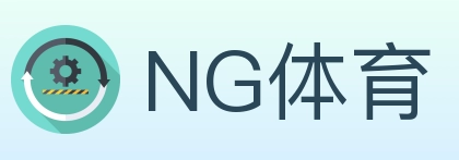 NG体育